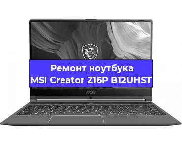 Замена модуля Wi-Fi на ноутбуке MSI Creator Z16P B12UHST в Ижевске